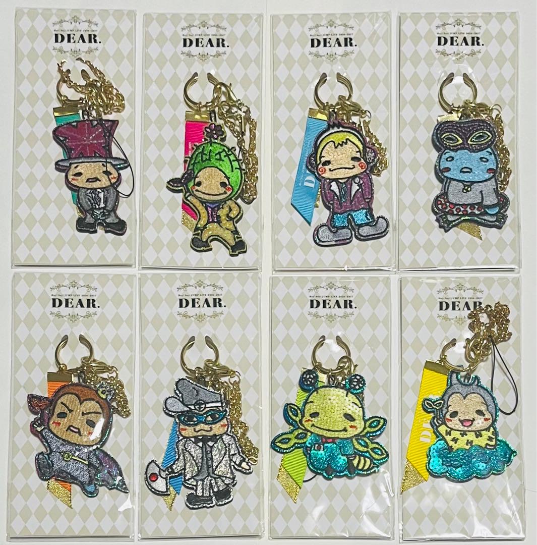 Hey! Say! JUMP アクスタ ぬいぐるみグッズ　まとめ売り