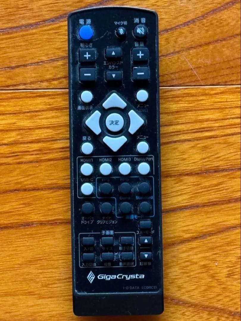 LCD-GCQ321HXDB　高性能ゲーミングモニター　本体＋リモコン＋ケーブル