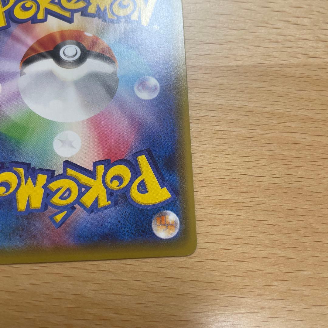 ポケモンカード リーフィアVMAX sa 白かけ無しの美品に見えます