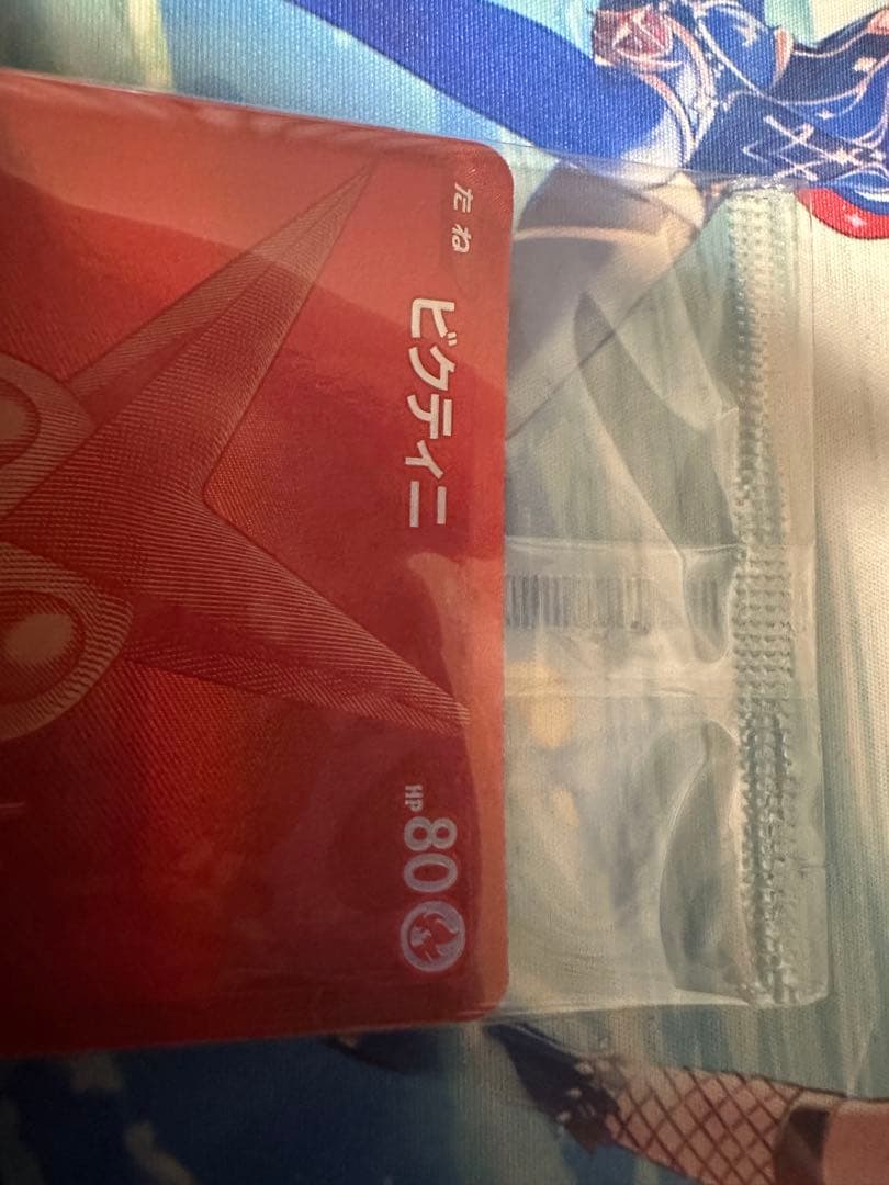 【未開封】ビクティニ BWR 288/SV-P ビクティニ争奪戦優勝賞品