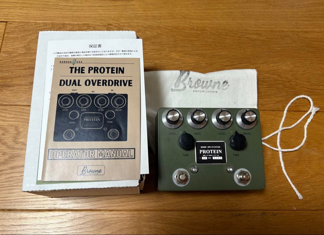 ギター Browne amplification PROTEIN V3
