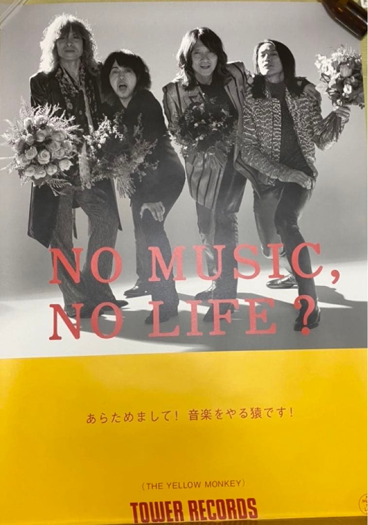 The Yellow Monkey イエローモンキーポスター