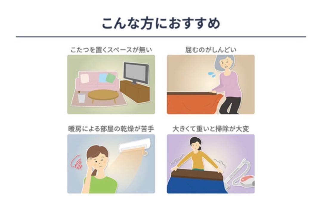 ゆう⭐︎おひとり様用コタツ＆イス＆布団付き⭐︎ぬくぬくしましょう！３点セット