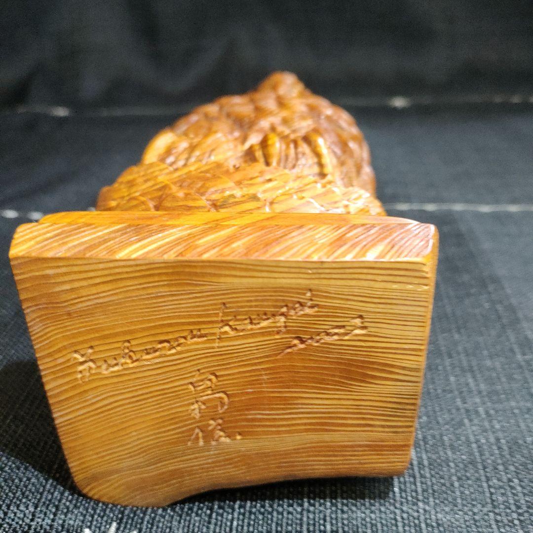 屋久杉　ふくろう