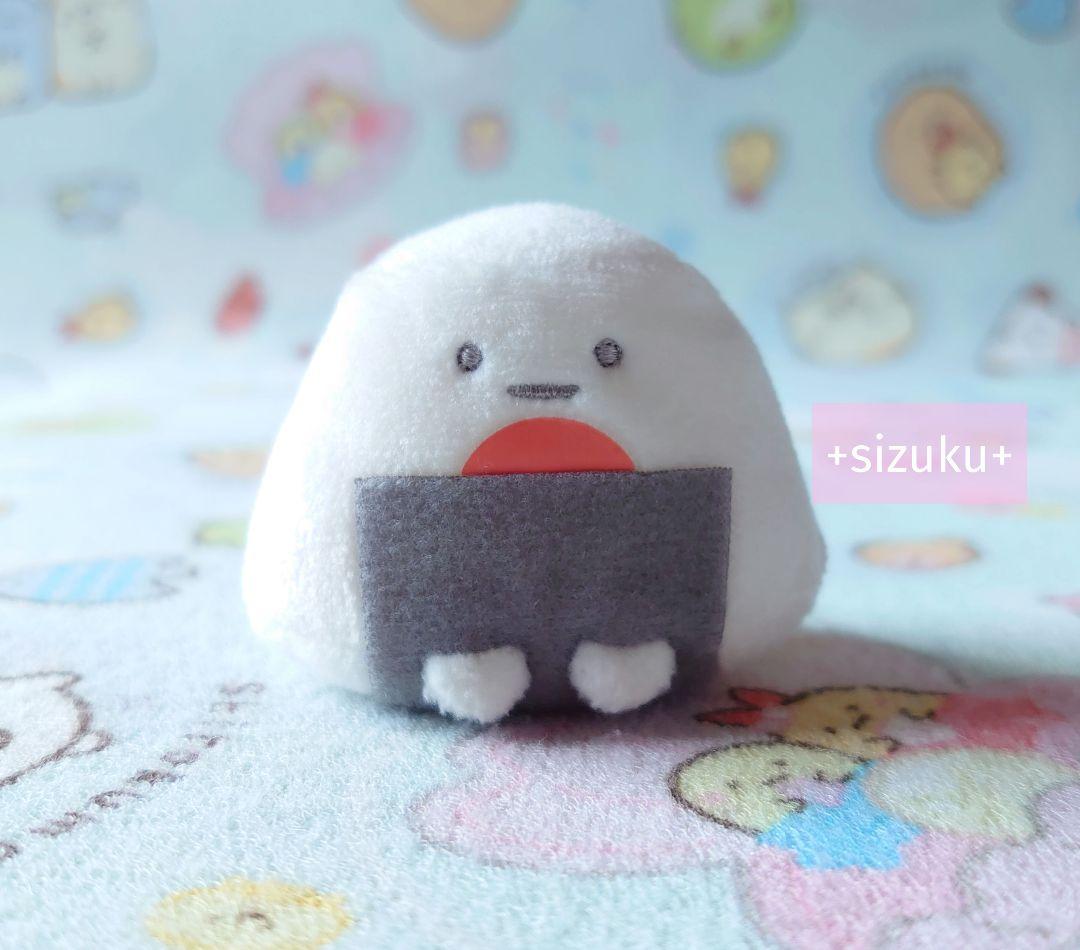 【新品・限定品】すみっコぐらし やま おにぎり いぬごっこ てのりぬいぐるみ