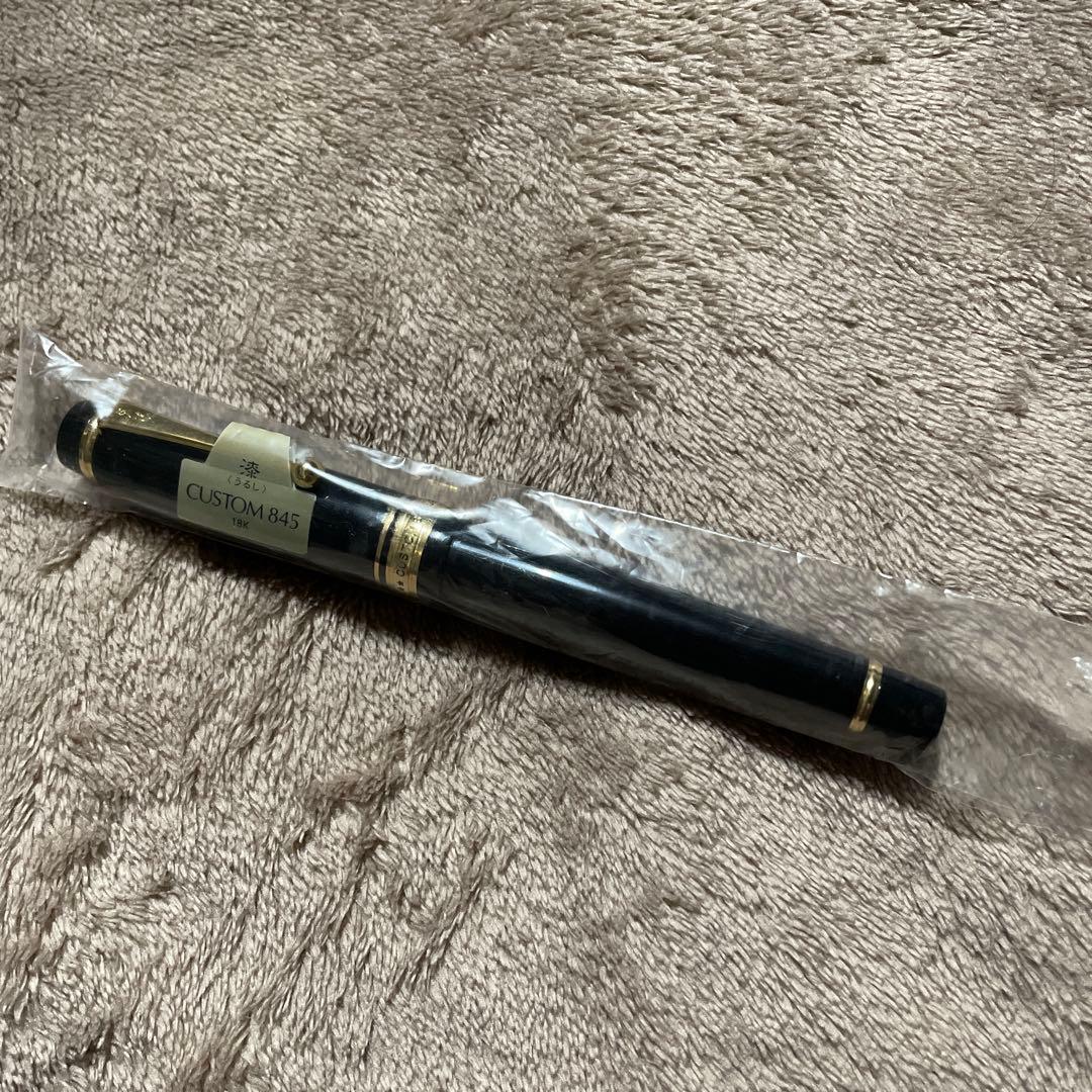PILOT CUSTOM 845 Bニブ 18K 太字