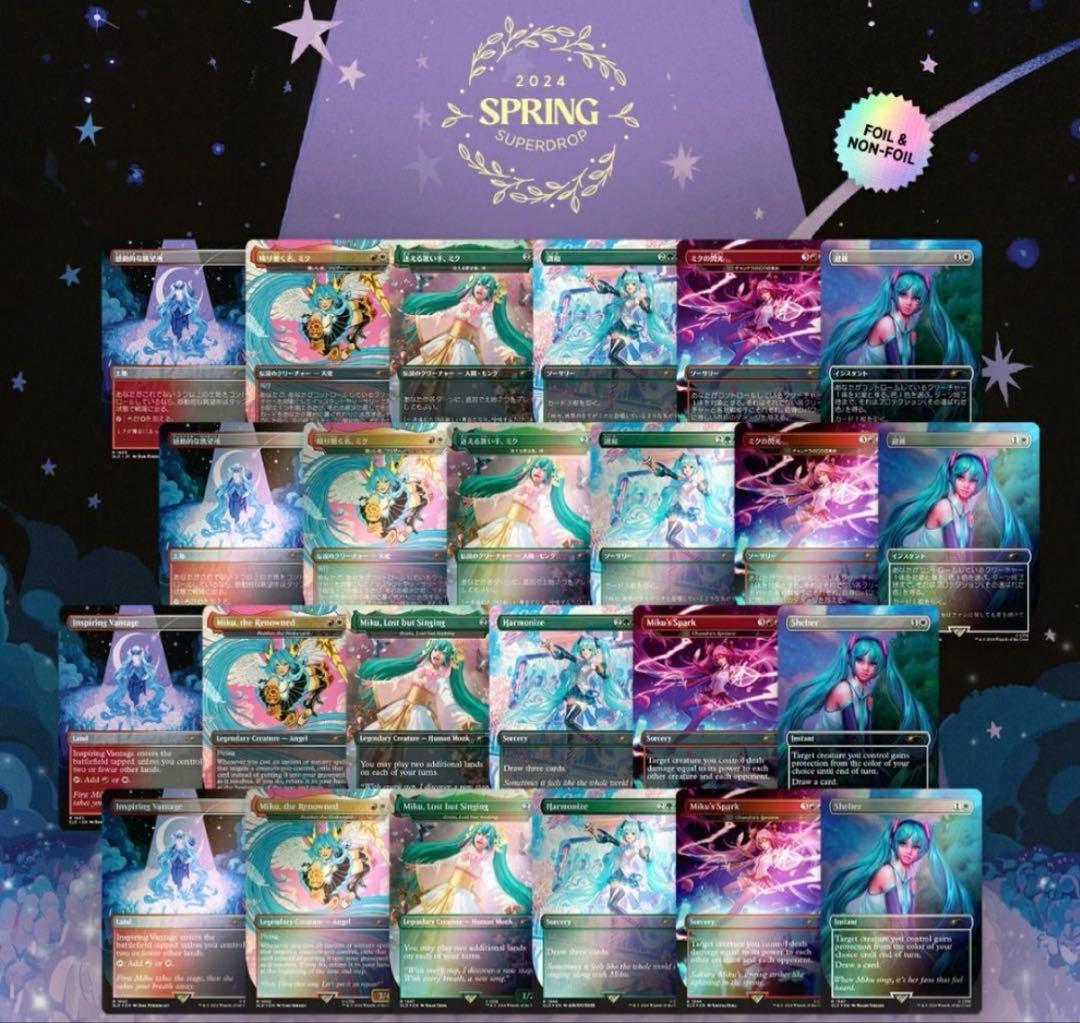 MTG　初音ミク　Secret Lair 春夏セット　未開封