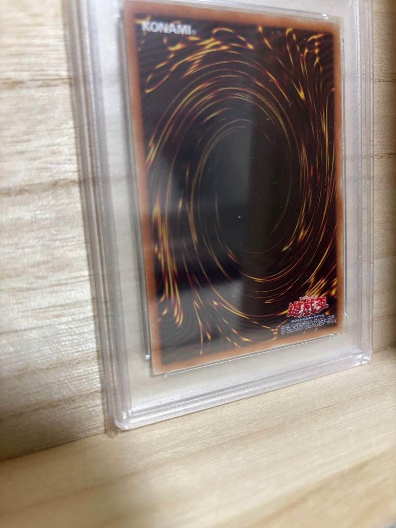 遊戯王　20th 閃刀姫-ロゼ　psa10