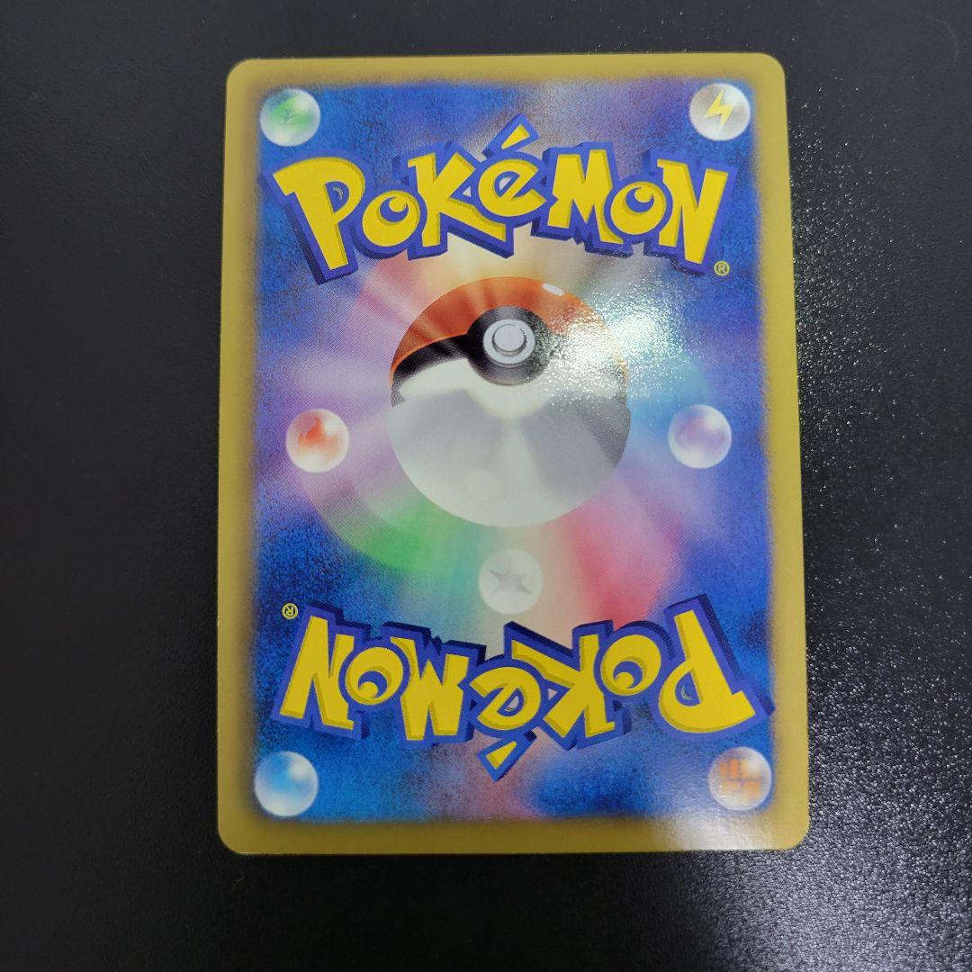 エモンガ　081/BW-P　ポケモンカードゲーム サマーカーニバル　東京タワー