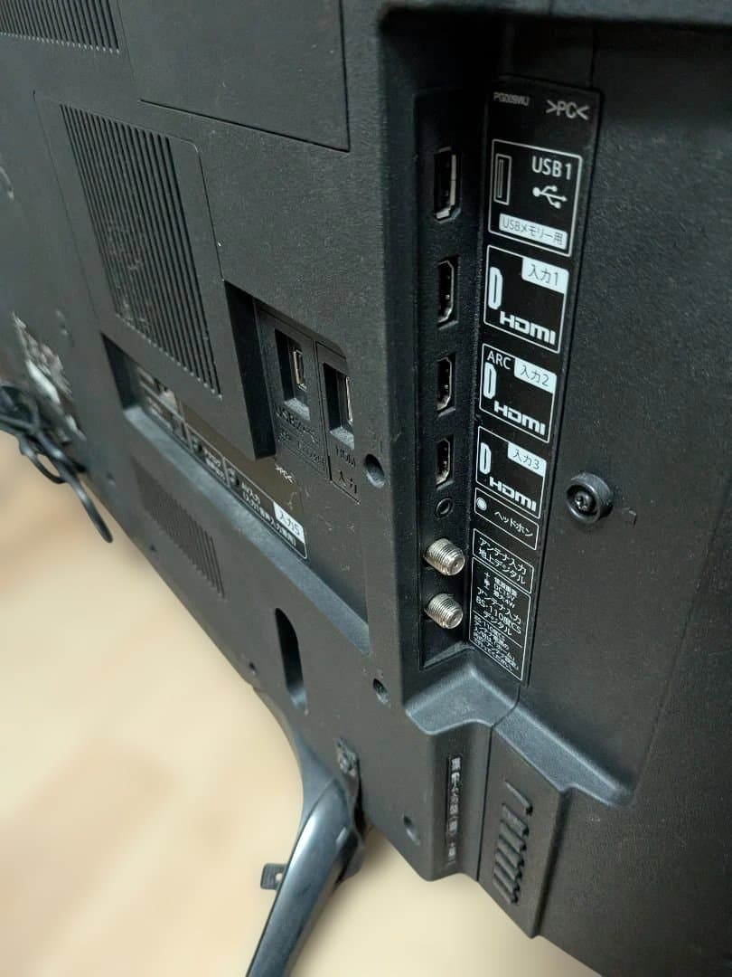 SHARP AQUOS テレビ 50インチ