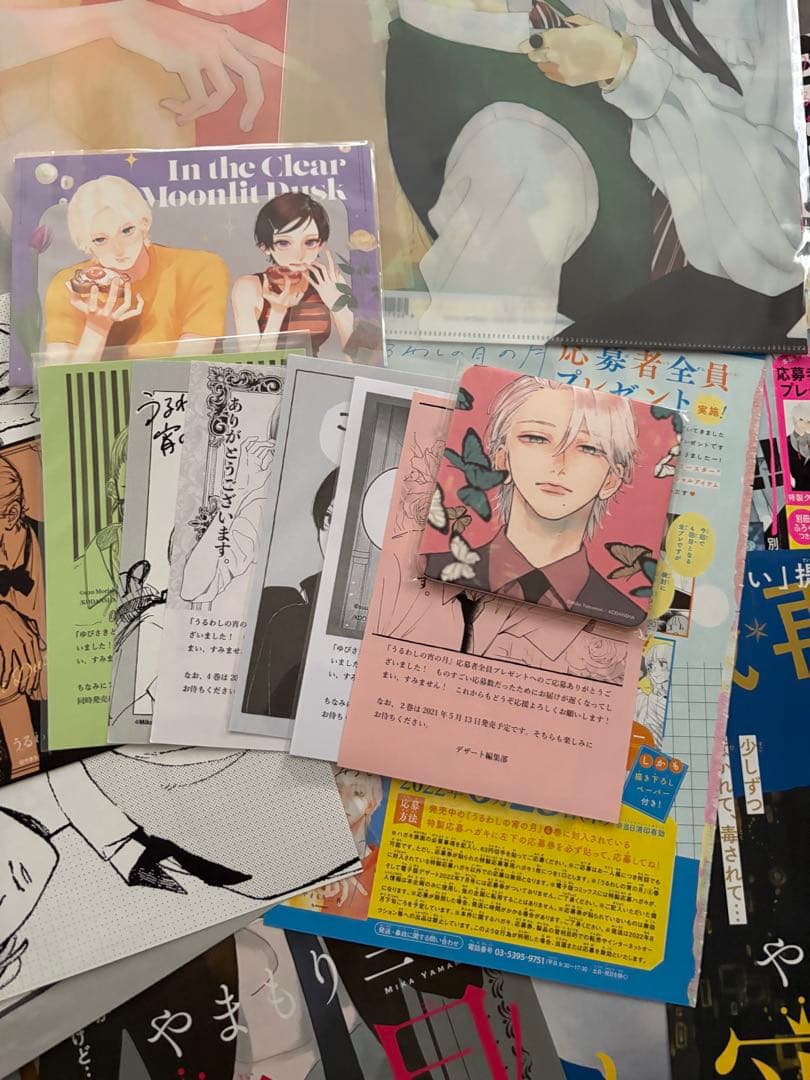 うるわし宵の月　グッズ・切り抜きセット