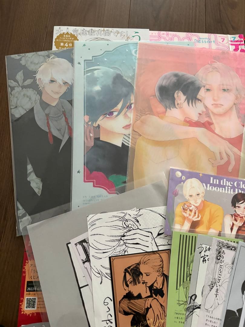 うるわし宵の月　グッズ・切り抜きセット