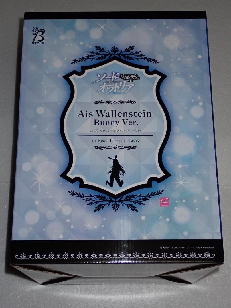 アイズ・ヴァレンシュタイン バニーVer. フリーイング