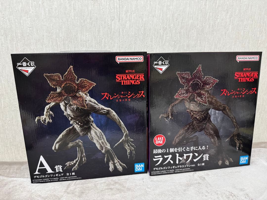 ストレンジャーシングス　一番くじ　デモゴルゴン　ラストワン賞　A賞　フィギュア