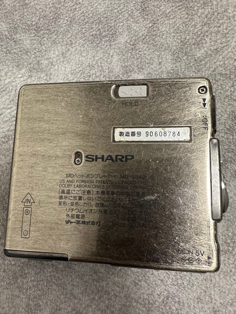 激レア!! SHARP MD-SS421-S ポータブルMDプレーヤー
