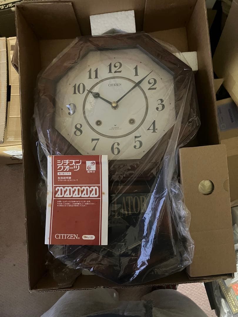 【超希少品】CITIZEN 八角形時計　掛け時計　アンティーク