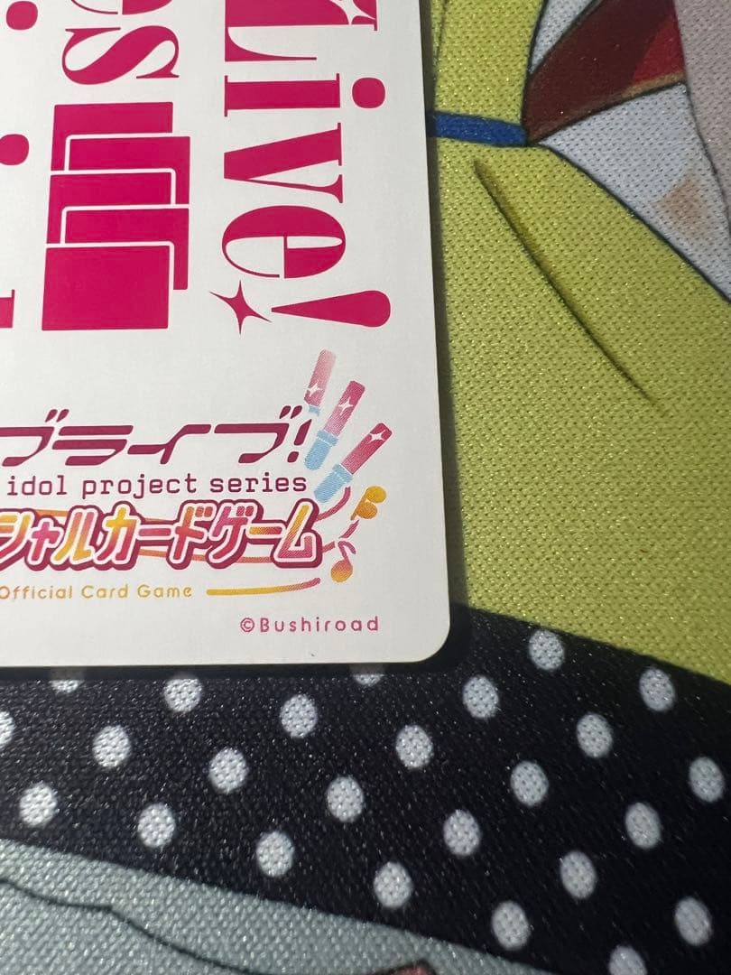 花宮初奈 PE+ ラブライブカードゲーム ラブカ