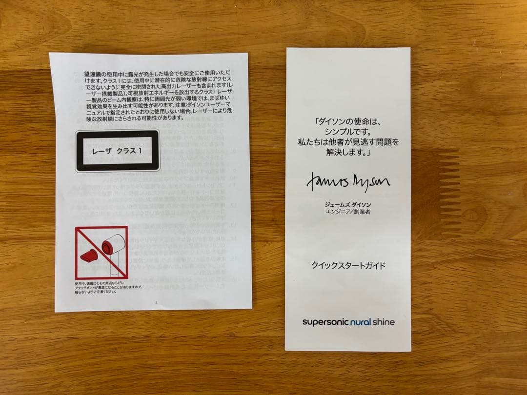 Dyson Supersonic ヘアドライヤー ピンク