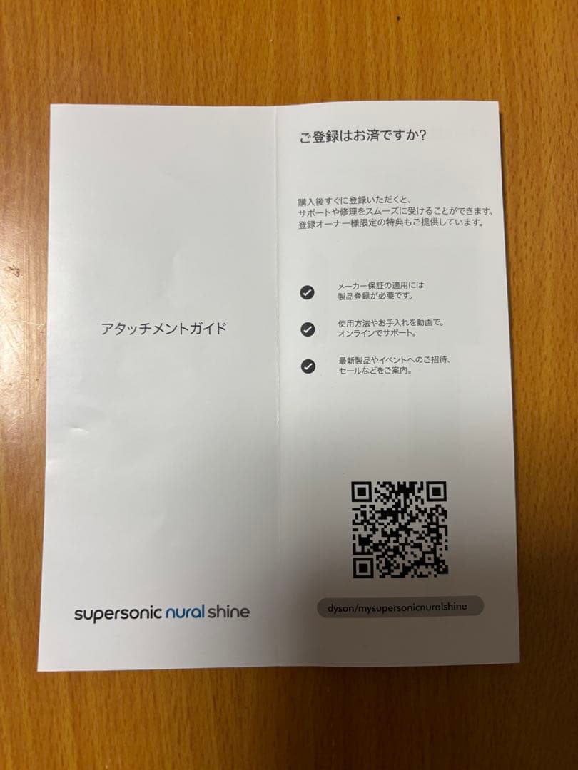 Dyson Supersonic ヘアドライヤー ピンク