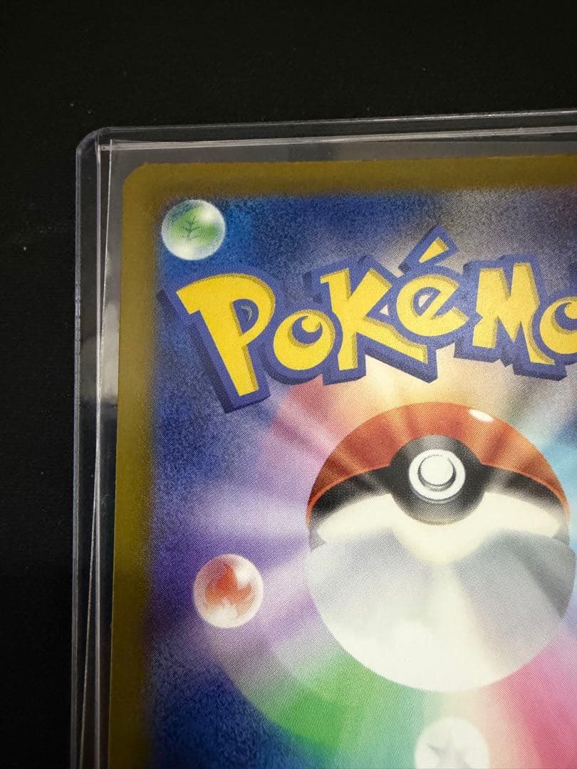 ポケモンカード ロケット団のミュウツー ex SAR 237/193