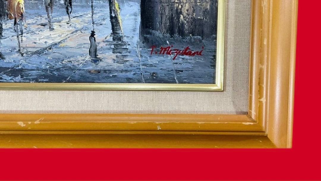 T.Mizutani 工芸画《モンマルトル》額付 56×47cm ガラス付 送込