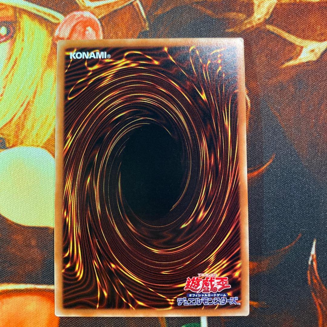 【遊戯王】超雷龍-サンダー・ドラゴン 20th