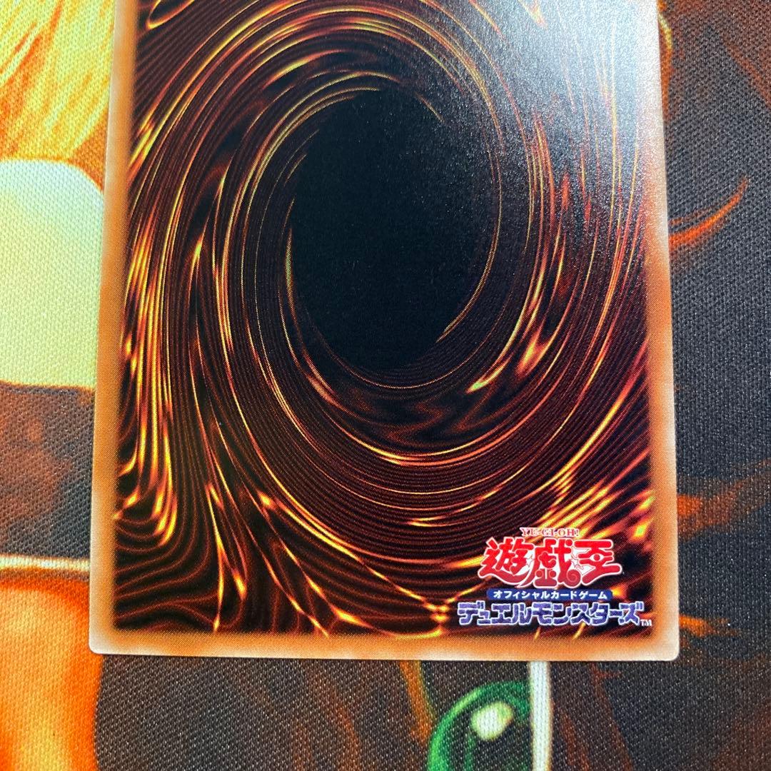 【遊戯王】超雷龍-サンダー・ドラゴン 20th