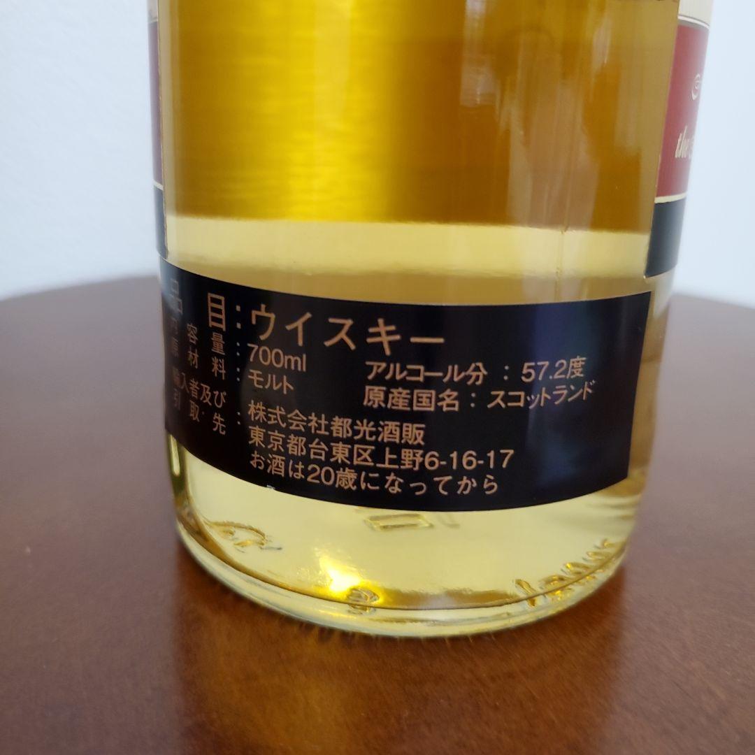 (世界157本限定)グレンギリー９年[2008]