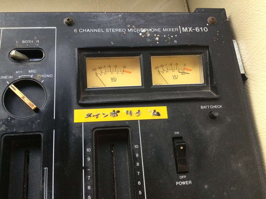 SONY 6チャンネルミキサー MX-610