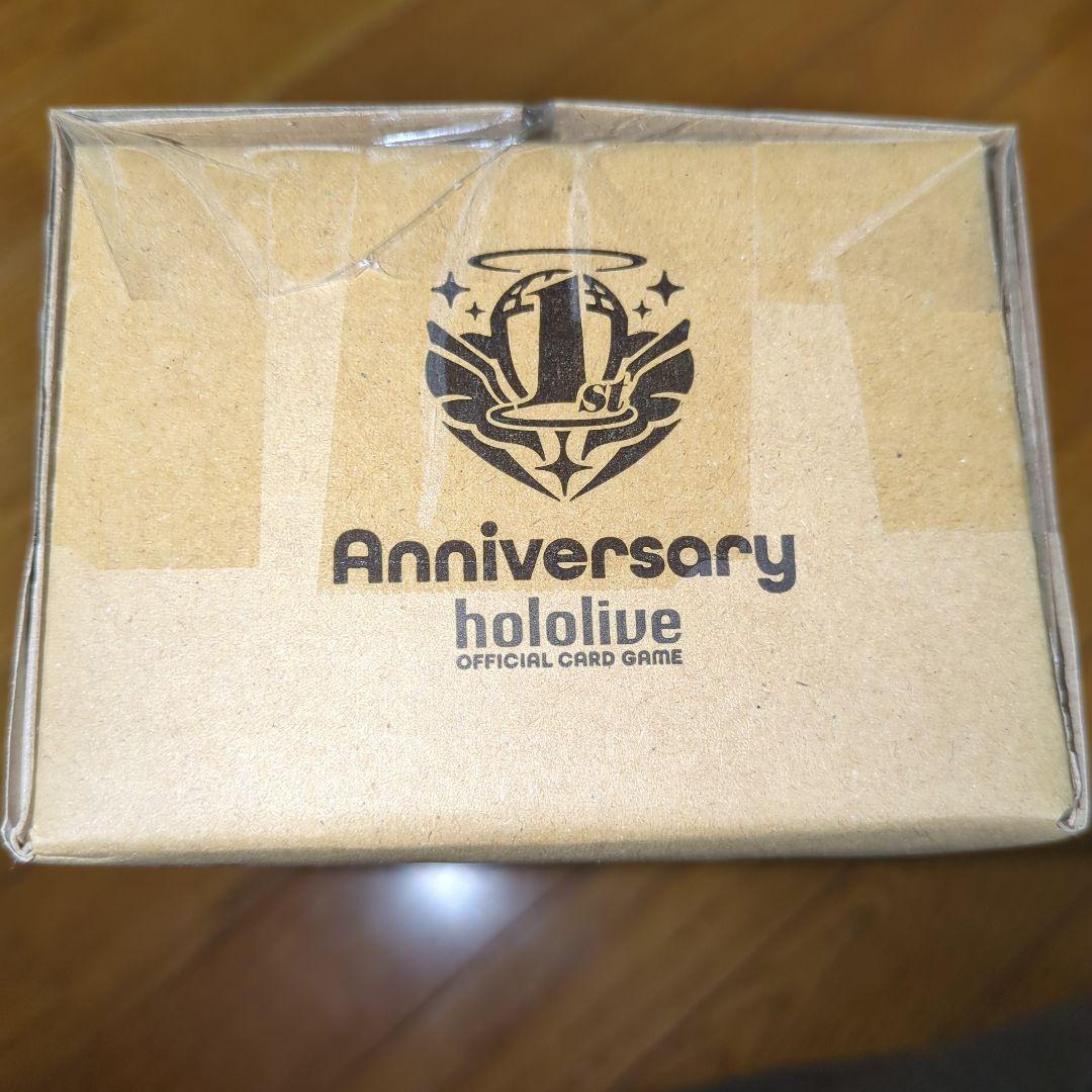 白上フブキ ホロカ 1stアニバーサリー セレブレーション セット