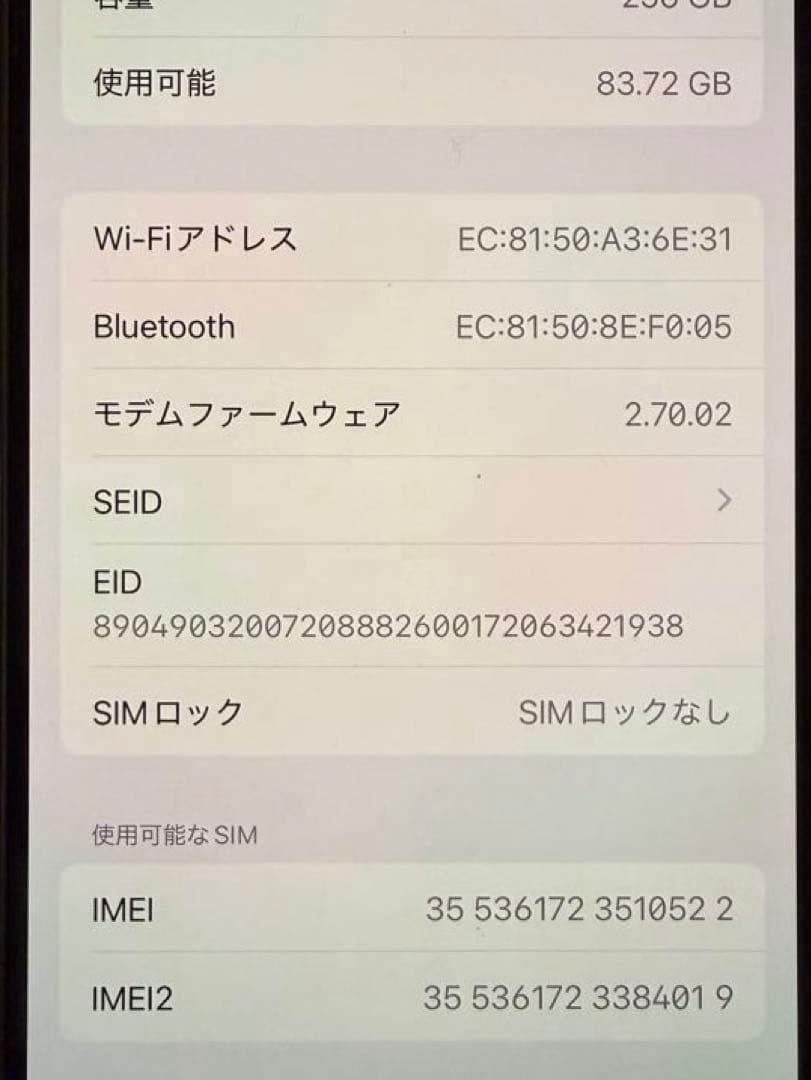 専用　Apple iPhone 15Pro ホワイト 本体美品＋付属品＋おまけ