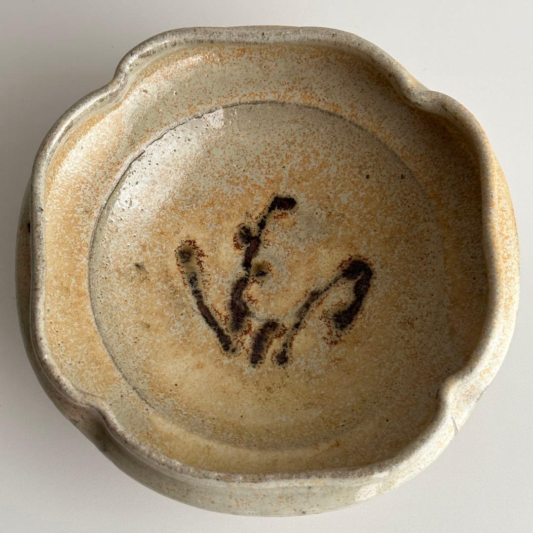 西岡小十 唐津 絵斑唐津 足付鉢 共箱