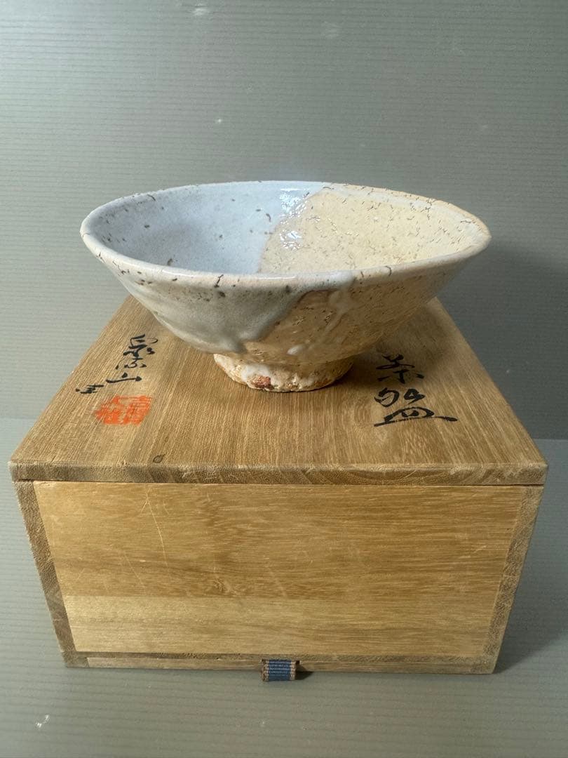 2325  茶碗　『萩焼』『泉流山　吉賀大眉造』　抹茶碗　共箱　茶道具