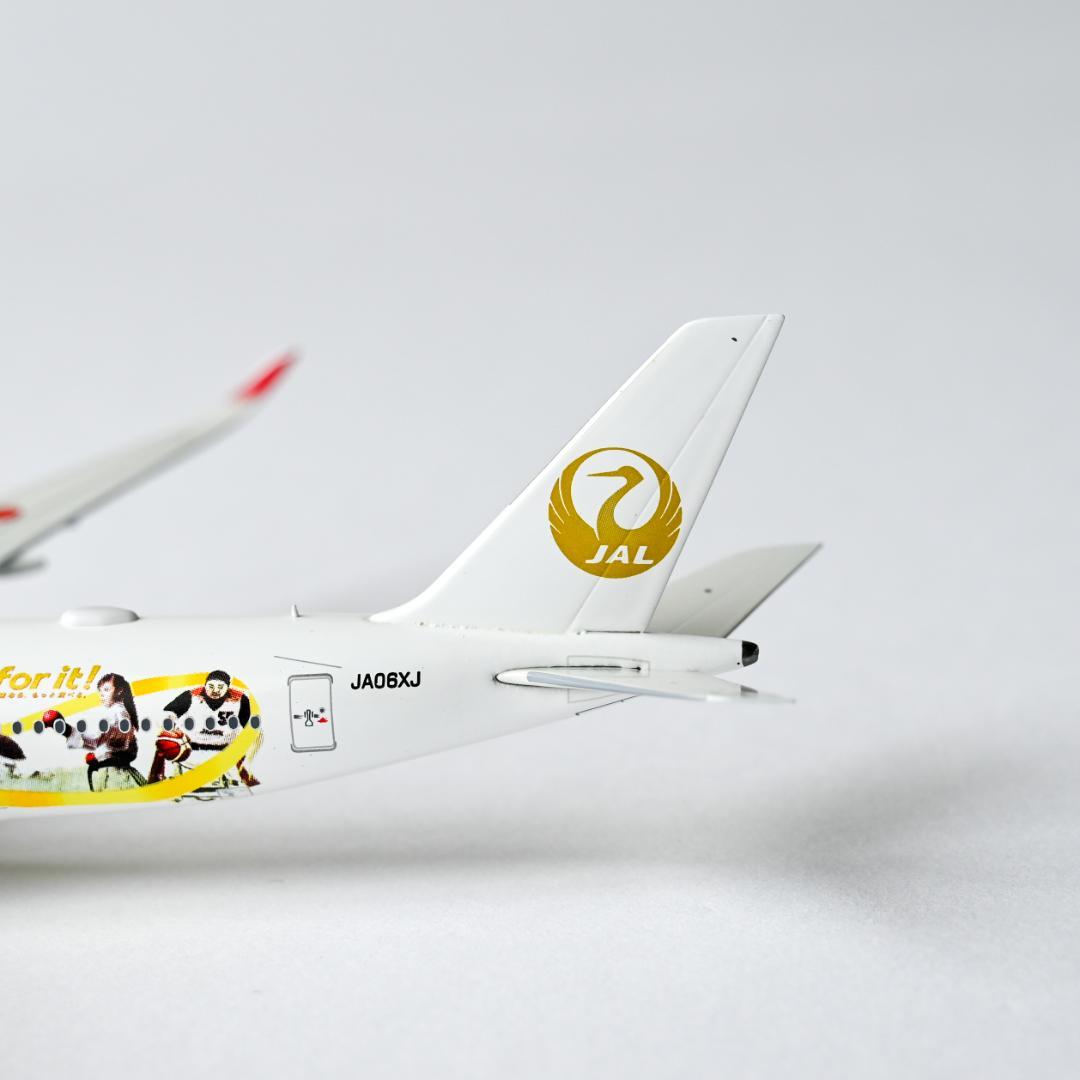 JAL A350-900 みんなのJAL2020ジェット 3号機 1/400