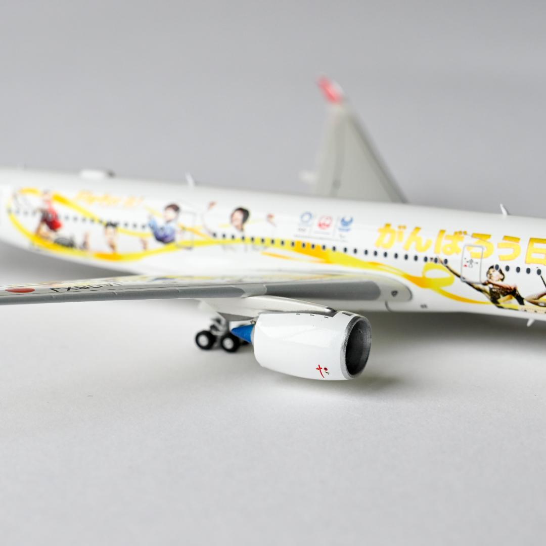 JAL A350-900 みんなのJAL2020ジェット 3号機 1/400