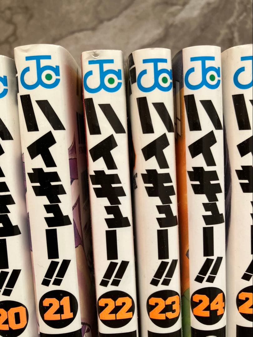 ハイキュー　全45巻(23巻はジャンク品、おまけつき)