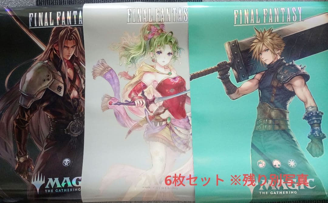 FF × MTG ポスター 6枚セット