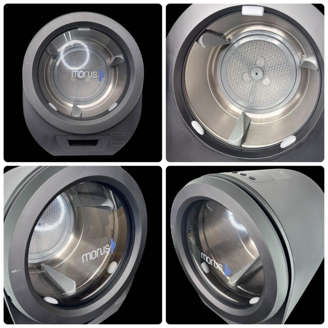 Morus zero 超小型衣類乾燥機 22年製