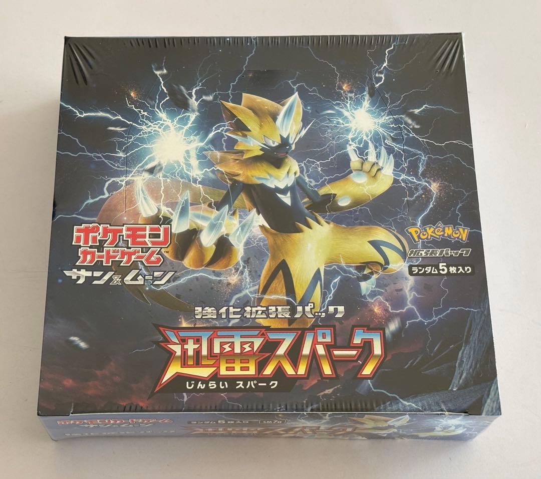 ◆迅雷スパーク　BOX◆　新品未開封（シュリンク付き）　ポケモンカードゲーム
