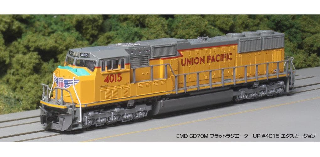 KATO 176-4015 フラットラジエーター UP4015 エクスカージョン