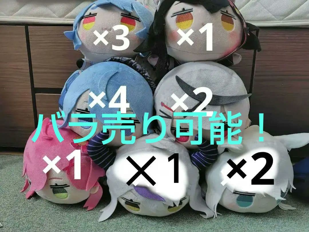 ホロライブ　寝そべりぬいぐるみ　まとめ売り