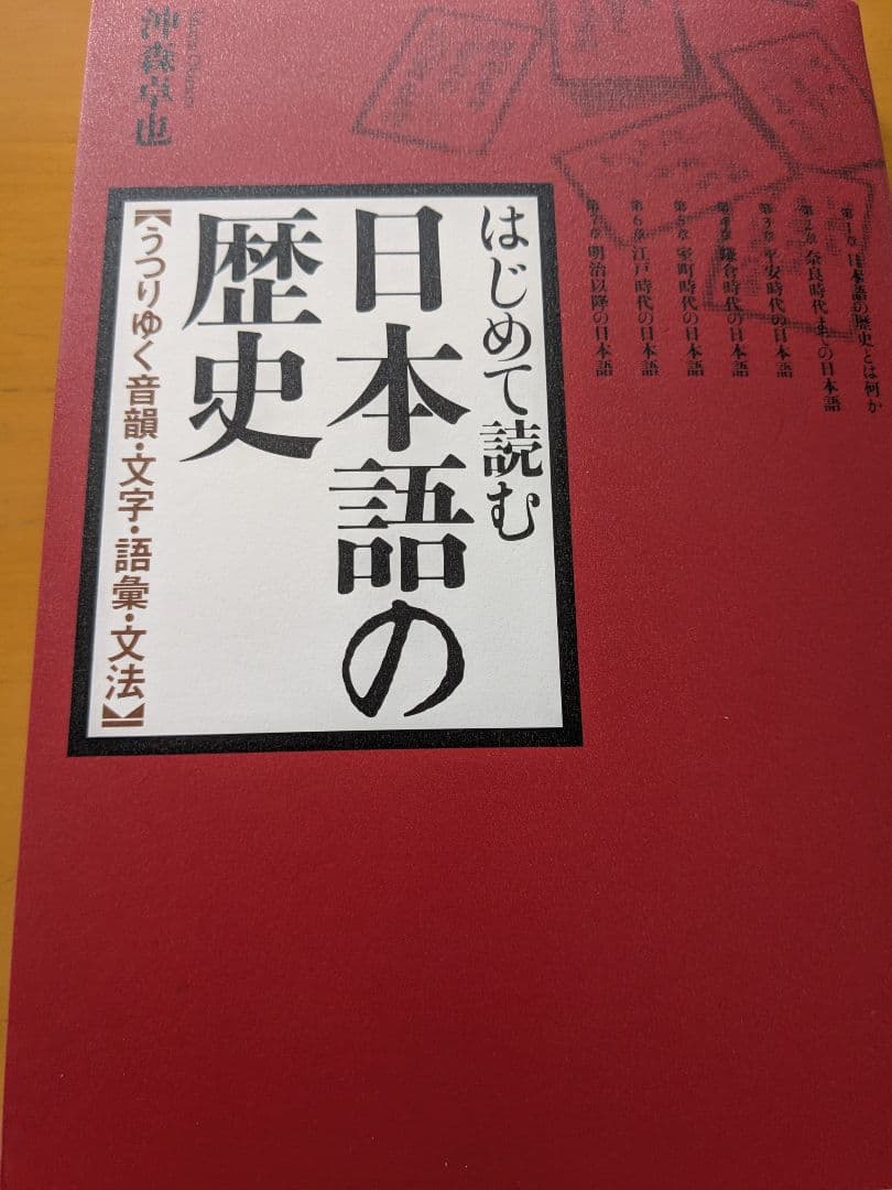 【即ご購入可能です。】聖徳大学 文学・小説 学習資料 2025年度