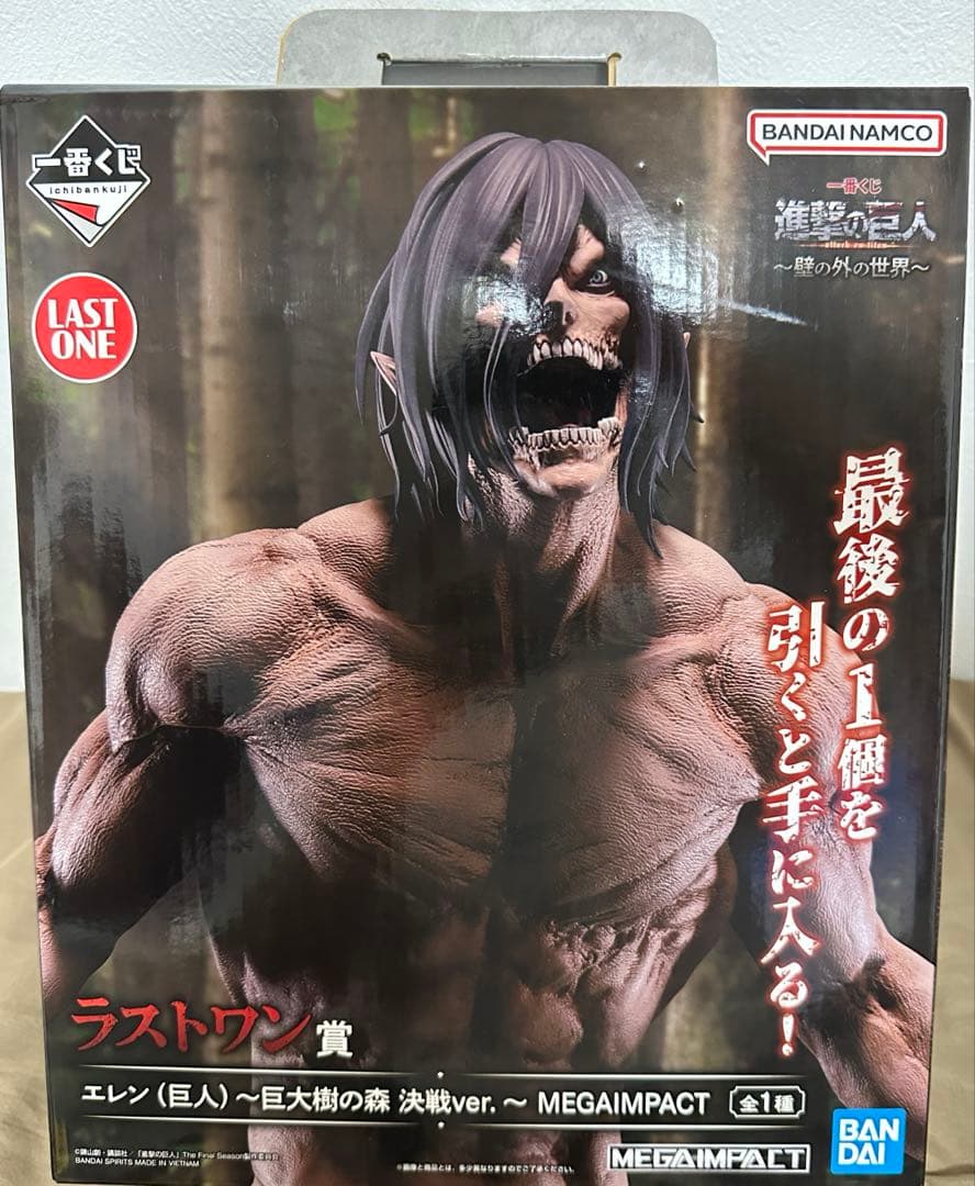 進撃の巨人　一番くじ　壁の外の世界　エレン　ラストワン賞　新品未開封　フィギュア