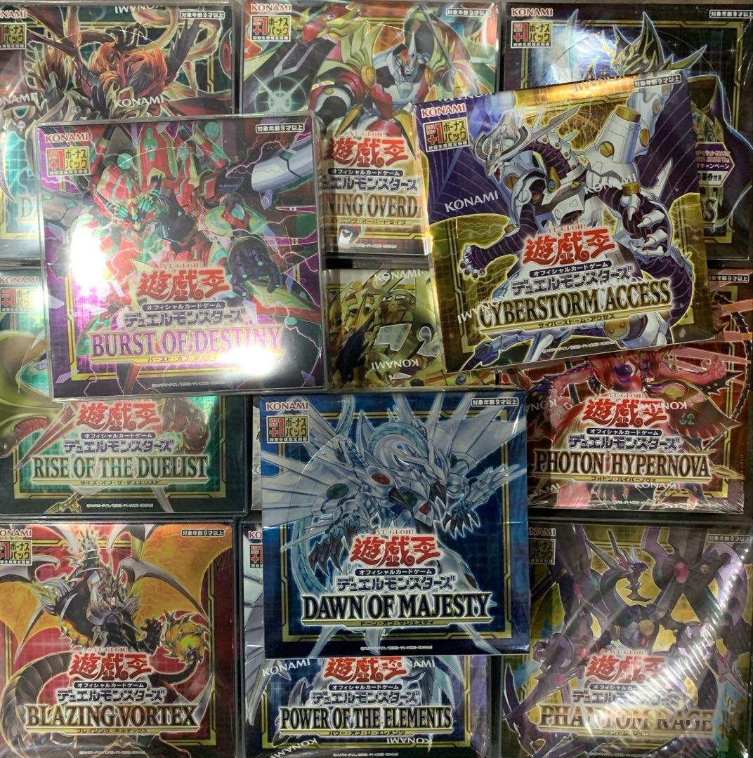 遊戯王11期の初回生産限定未開封BOX
