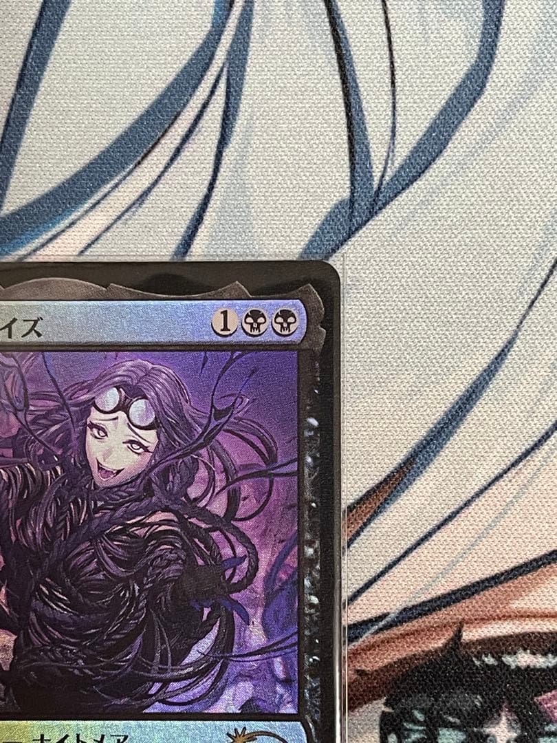 MTG　foil日本語　甦りし悪夢、ブレイズ　PWFM