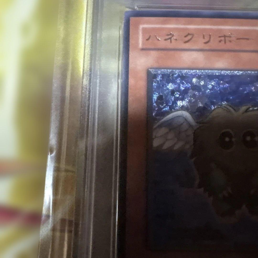 遊戯王　レリーフ　PSA9 TLM-JP005 ハネクリボー