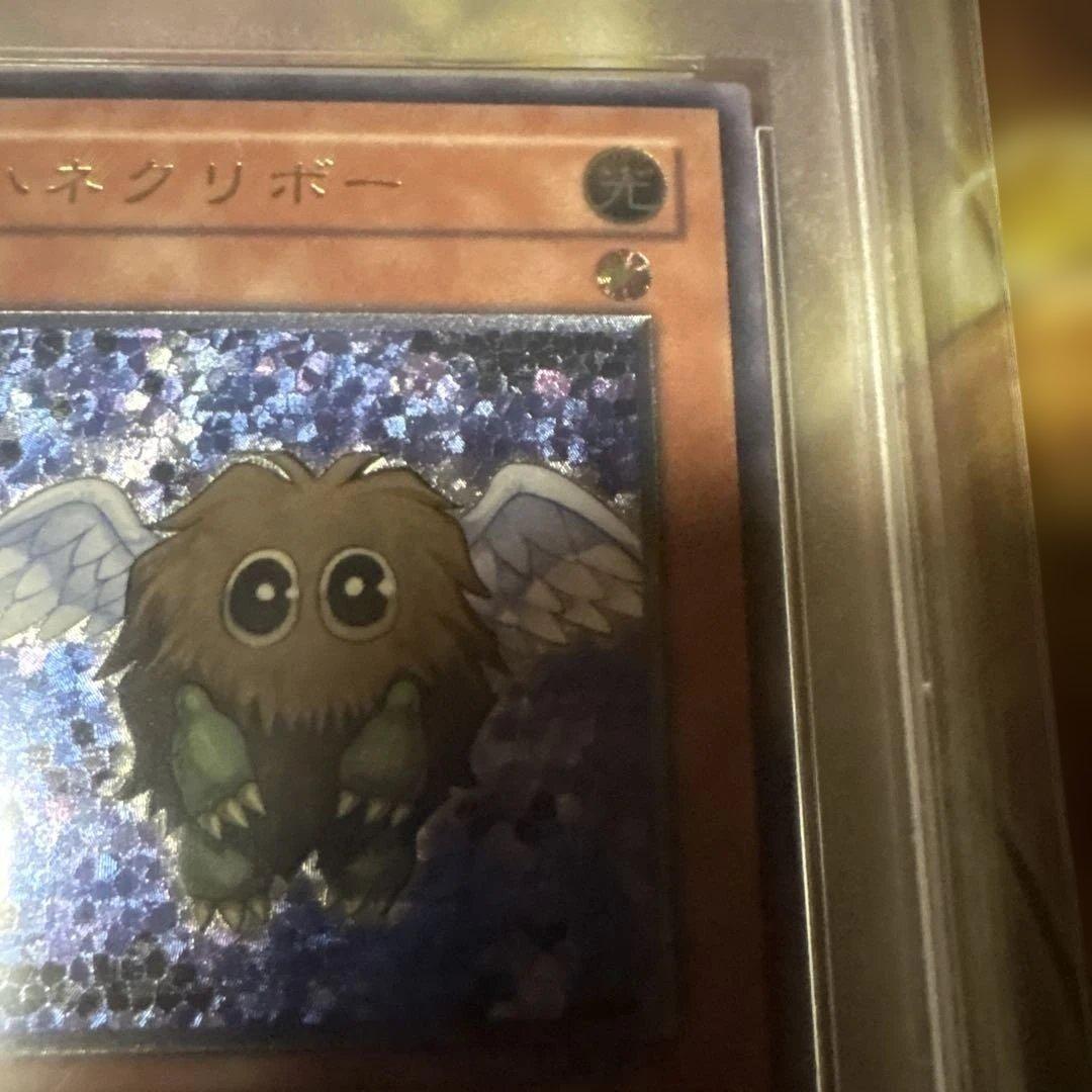 遊戯王　レリーフ　PSA9 TLM-JP005 ハネクリボー