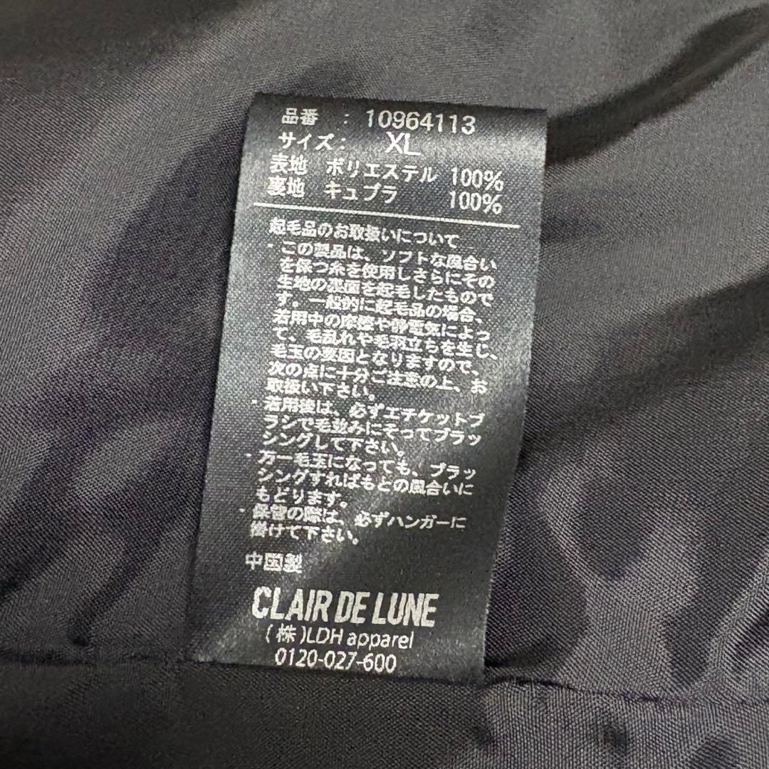 clair de lune ファーコート 青