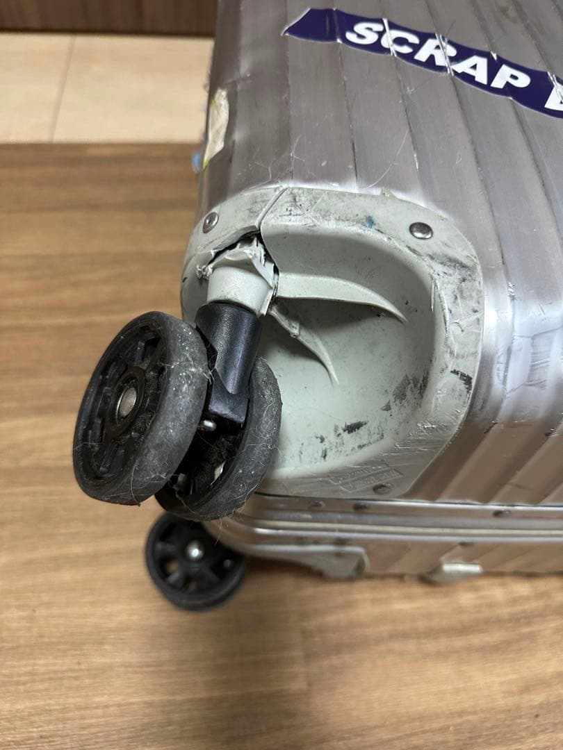 リモワRIMOWA トパーズ82リットル