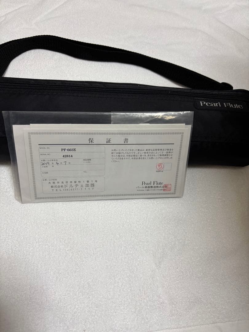 Pearl フルート665E 本体 ケース、バッグ付き